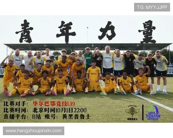 普鲁士多特蒙德俱乐部的历史传承与辉煌成就探索