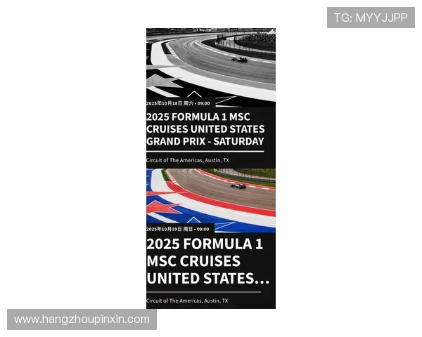 F1赛季风云再起 新规与车手转会引发围场震动全球车迷热议新赛季前景