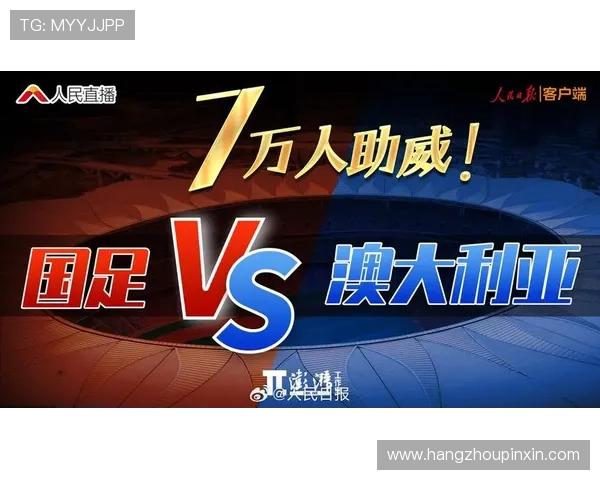 中国男篮迎战澳大利亚队 展现全新阵容备战世界杯目标