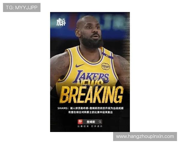 詹姆斯复出后带领湖人逆转胜勇士 创下多项纪录并展现领袖风范